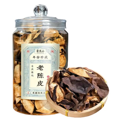 景龙山陈皮茶正宗生晒老陈皮200g