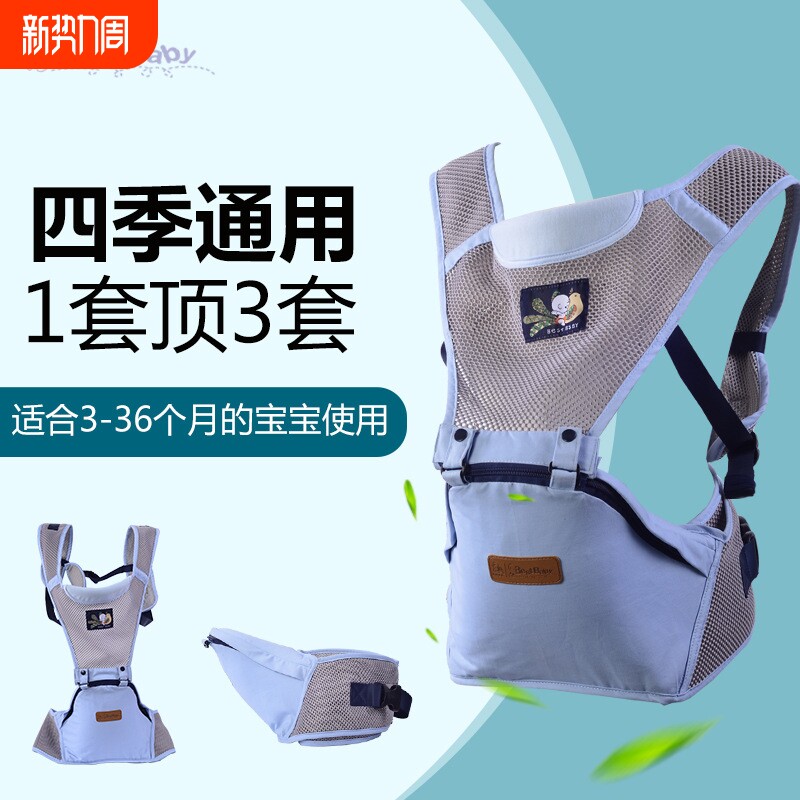 婴儿背带腰凳多功能前抱式四季通用单凳轻便夏季透气儿童宝宝腰凳