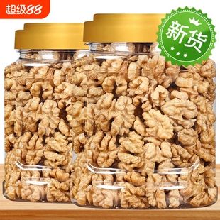 原味生核桃仁2025年新货熟核桃仁去皮无添加官方旗舰店罐装500g