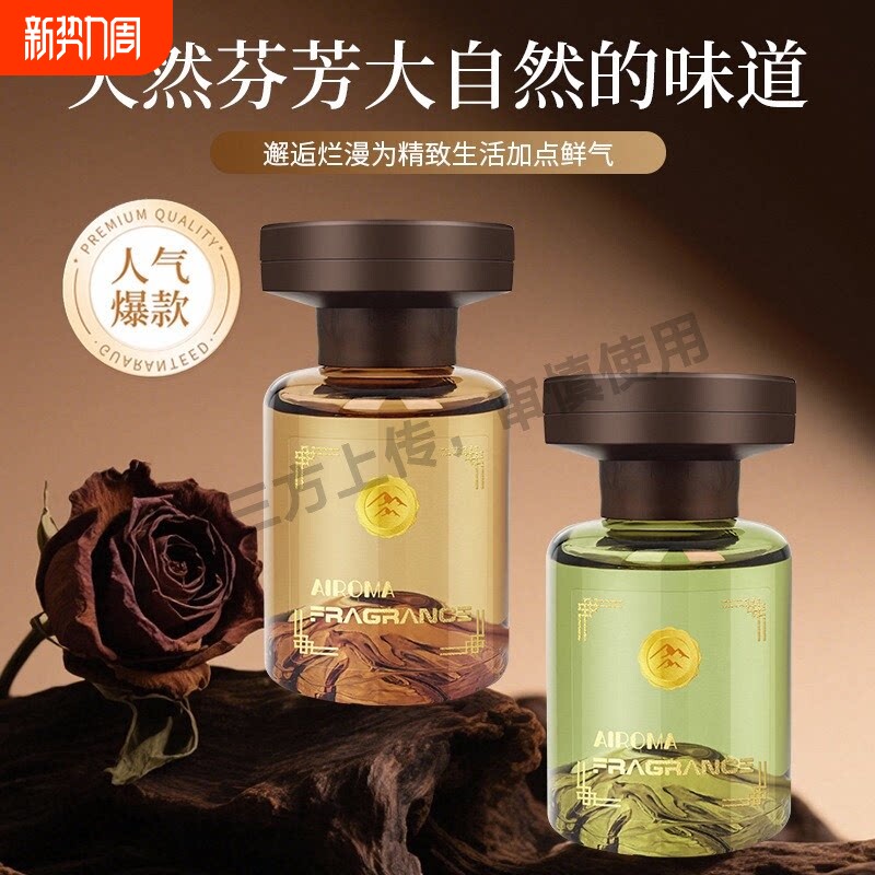 桂花车载香薰2025新款高级香水汽车内持久留香车专用高档香氛摆件