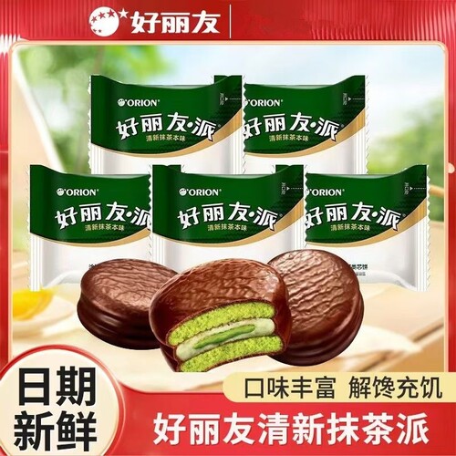 好丽友巧克力抹茶派混合味夹心蛋糕散装糕点零食早餐味草莓解馋