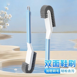 子神器洗鞋 鞋 刷鞋 洗衣刷软毛鞋 专用多功能长柄 刷子家用2025新款
