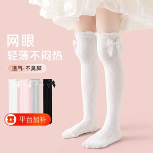 长筒袜女童儿童夏季薄款过膝盖白色公主配裙子宝宝夏天过膝中筒袜