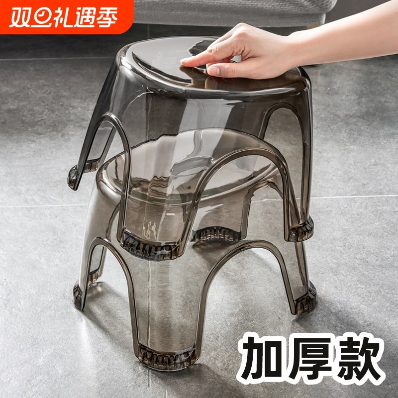 透明小凳子家用矮凳客厅茶几儿童换鞋凳加厚小型椅子塑料板凳