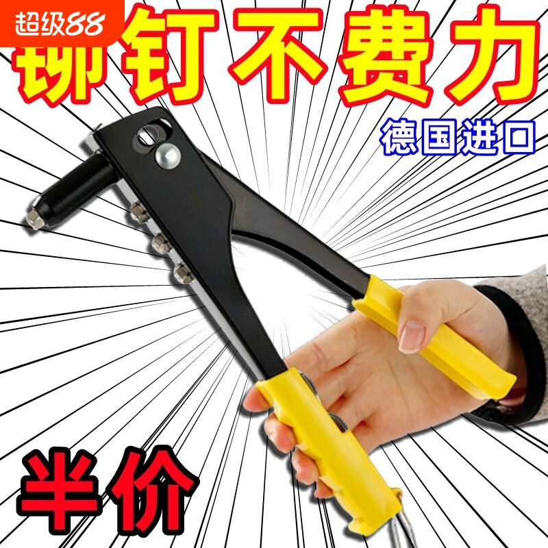 工业级铆钉枪手动省力抽芯拉钉枪铝合金家用手动工具打钉器柳钉枪