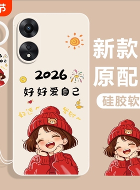 适用oppoA1pro手机壳A1x活力版A58全包A97保护套A96防摔A95新款A11曲屏A72外壳A55后壳A56/A93男A57女oppo5g