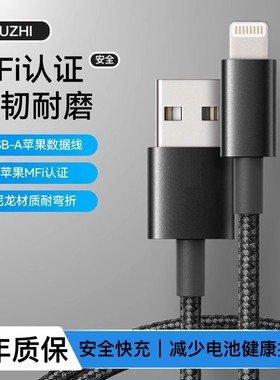 适用苹果手机iPhone14proMax/13/12/11/X/XR/8/7plus数据线快充iPad平板电脑AirPods蓝牙耳机充电线USB/PD头