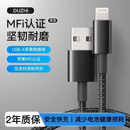 适用苹果手机iPhone14proMax/13/12/11/X/XR/8/7plus数据线快充iPad平板电脑AirPods蓝牙耳机充电线USB/PD头