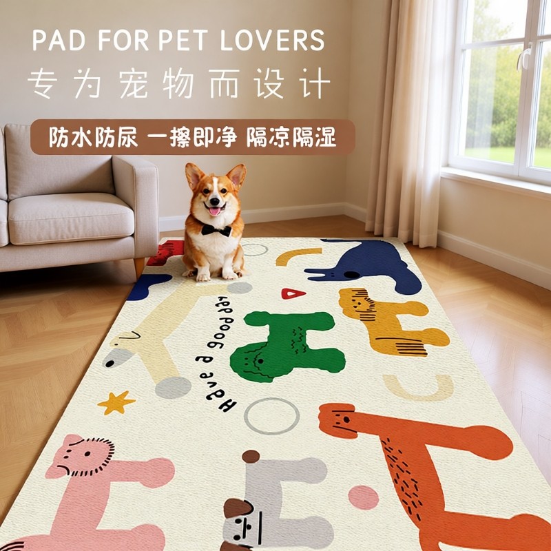 宠物地垫防水防尿免洗可擦pvc防滑围栏狗窝垫子狗笼狗狗专用保护