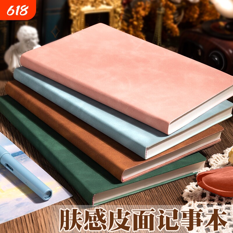 新款简约高级笔记本本子A5商务办公用文具大学生日记本A6会议记录本书写顺滑不渗墨肤感耐用高颜值线装横线