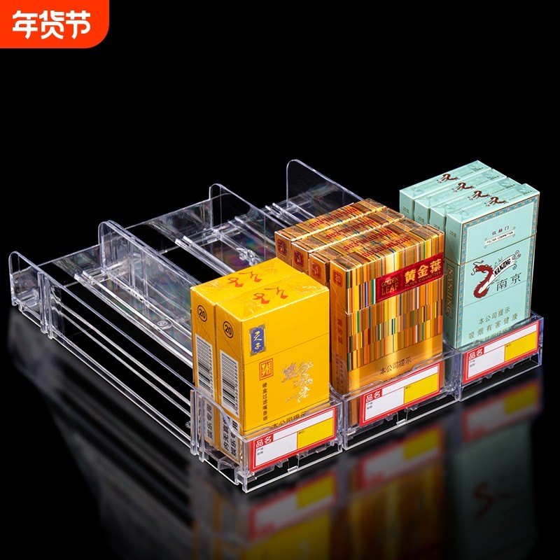 推烟器超市自动推进器便利店中支宽烟自动弹出推拉单边烟架展示架
