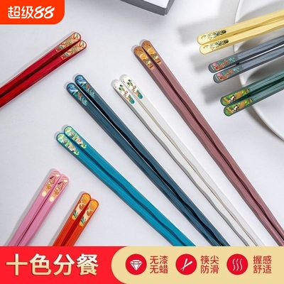 和风物语合金筷子家用高档一人一筷防霉防滑彩色款中式健康分筷