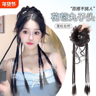 假发辫马尾丸子头假发抓夹新中式双麻花长辫高马尾假发花苞头发饰