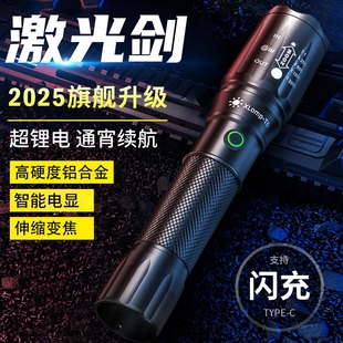 长续航户外超亮远射小型便携家用大功率大容量灯 手电筒强光充电式