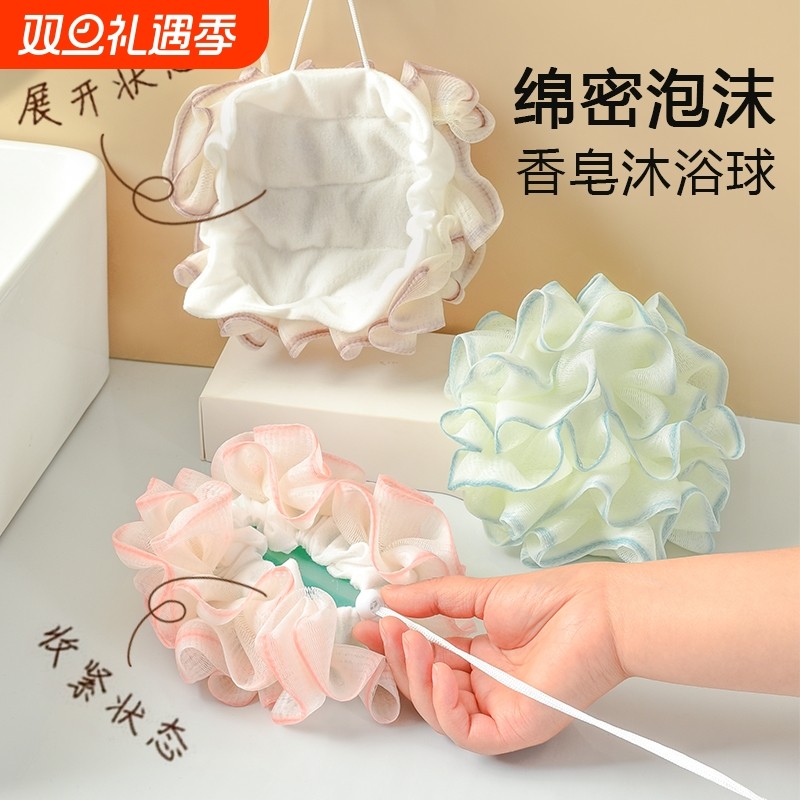 沐浴花球可放肥皂香皂起泡网浴花球泡沫丰富柔软起泡网柔软不散花