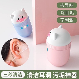 大容量玩偶耳洞清洁线女超细去异味防堵耳线清理耳洞消炎清洁洗线