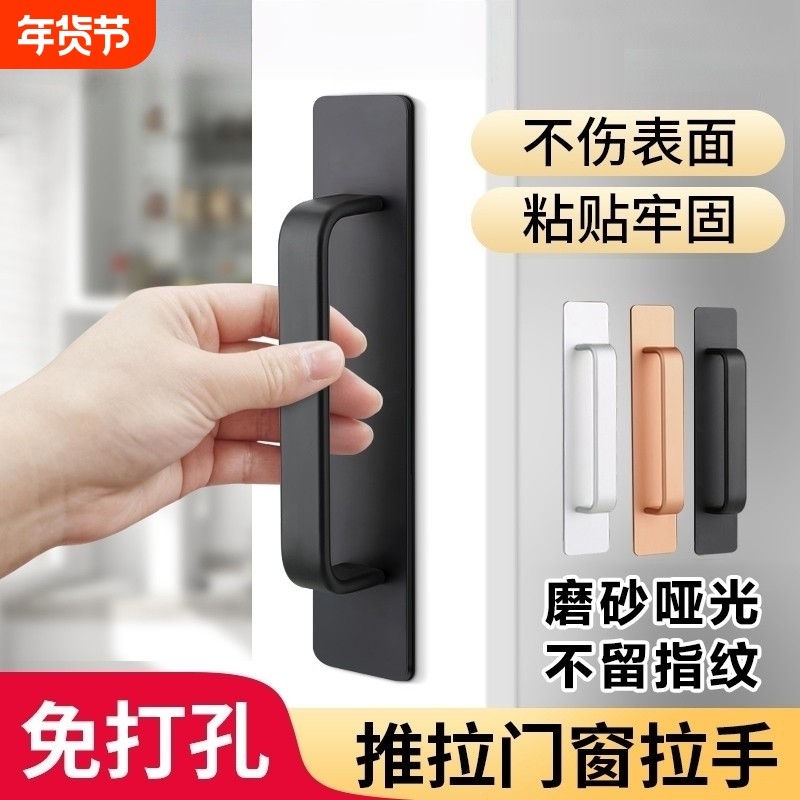 推拉门把手免打孔玻璃门拉手移门窗户抽屉把手简约型拉门柜门手柄,基础建材,小拉手,淘宝优惠券,粉丝福利购,淘宝优惠卷