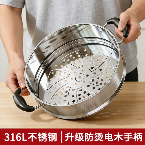 【百畅】食品级304不锈钢蒸笼
