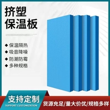 10片装挤塑板保温板阻燃地暖xps隔热板屋顶内高密度泡沫板室内
