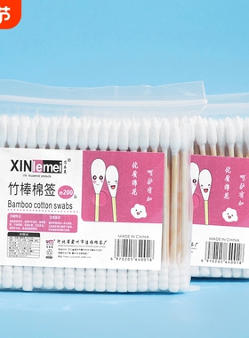 《棉签/日用/袋装AD1SQ0-尖头螺旋头棉签挖耳朵化妆卸妆用棉棒