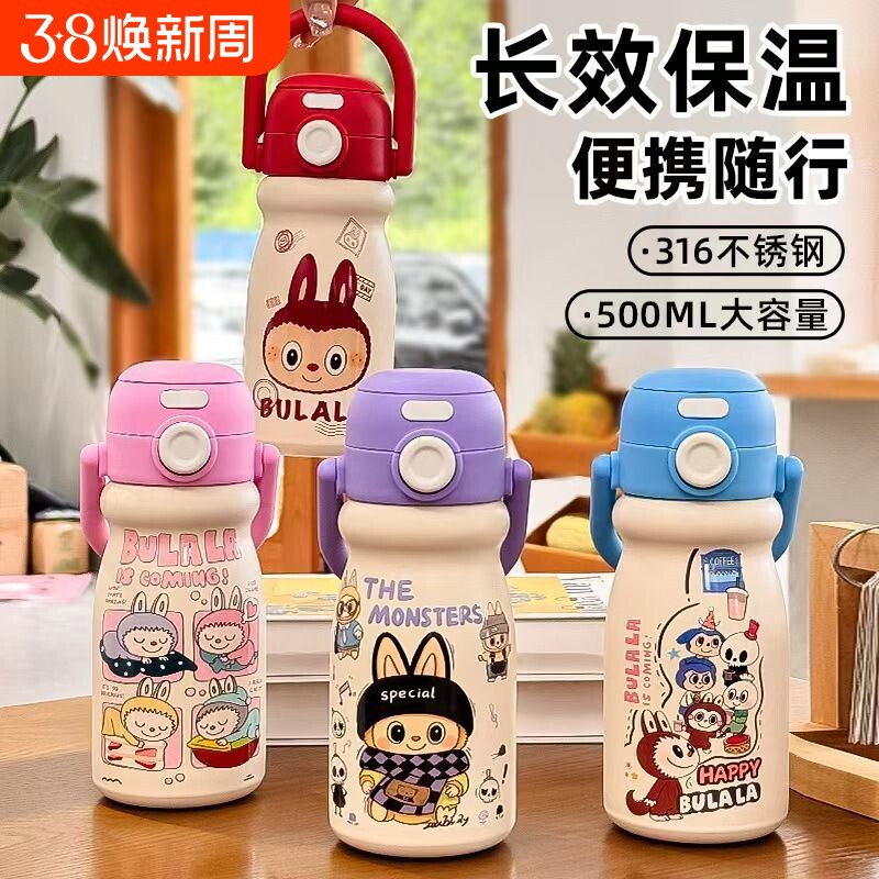 儿童保温杯不锈钢内胆双饮男女生高颜值双饮吸管水杯便携显示喝水