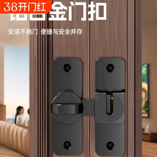 插销门栓室内免打孔铝合金门锁卫生间推拉门扣房门平移门卡扣明装