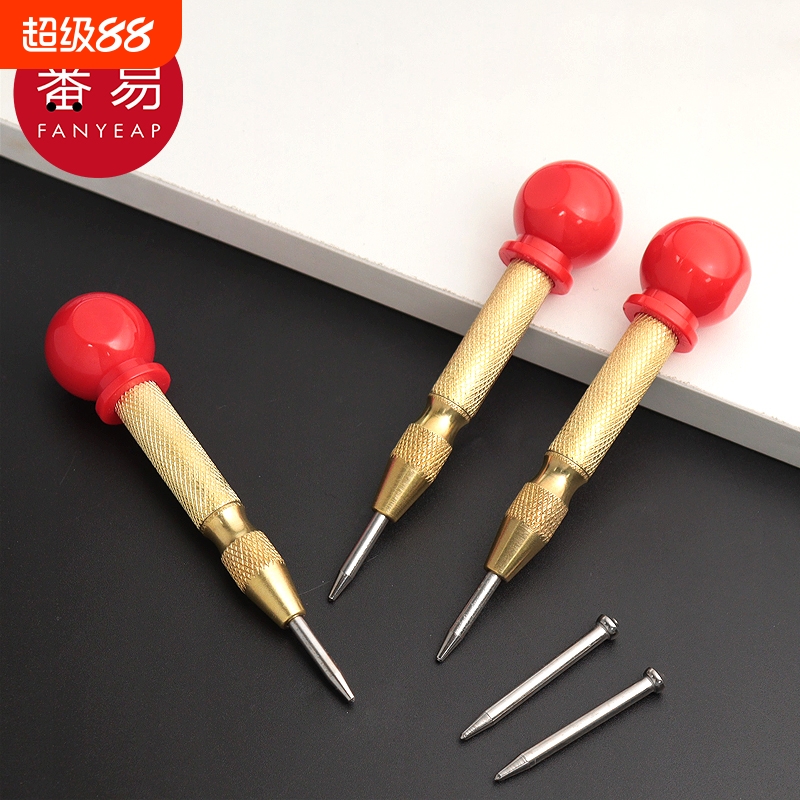 钻孔定位器A1pf0-高硬度钻头钻孔定位器打孔冲弹簧定点钉钻点器