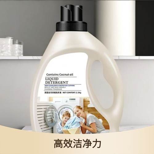 香氛洗衣液72小时持久留香