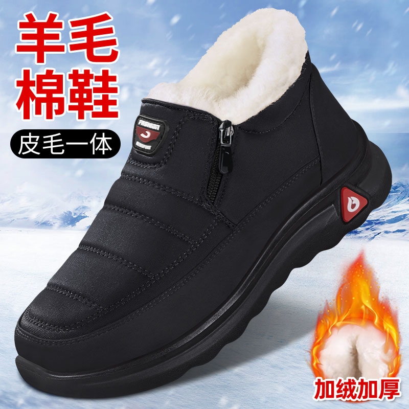 老北京布鞋男冬季2025棉鞋加绒加厚老人鞋保暖防滑老年爸爸雪地靴