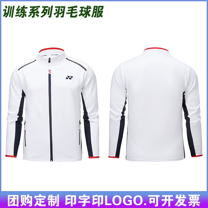 国羽特别新款YY羽毛球服夹克外套男女长袖速干衣运动比赛训练队服