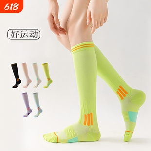 专业运动压力袜子女跳绳弹力袜瑜伽中筒小腿跑步马拉松瘦腿长筒套