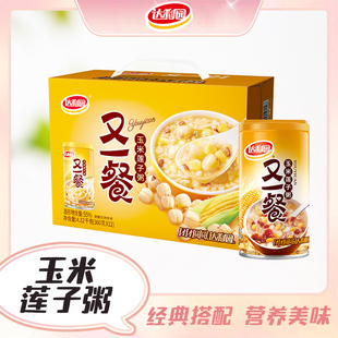 达利园八宝粥360g12罐整箱多口味营养饱腹速食粥开罐即食风味罐头