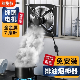 奥克斯排气扇厨房抽风机强力换气扇家用排风扇排烟风机油烟免安装