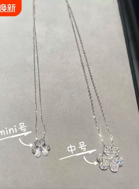 三叶草项链满钻18k花瓣吊坠迷你幸运草花朵玫瑰金白金锁骨链