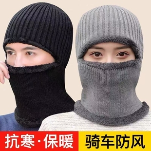 帽子男女冬天加绒加厚保暖毛线帽围脖一体棉帽骑车防风防寒针织帽