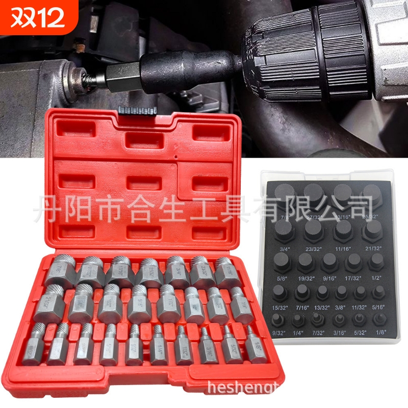 断头螺丝取出器多花键拆除工具