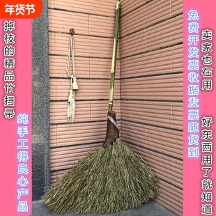 天然竹扫把大扫帚 户外马路清洁用 手工棕扫帚 工厂车间用硬竹枝