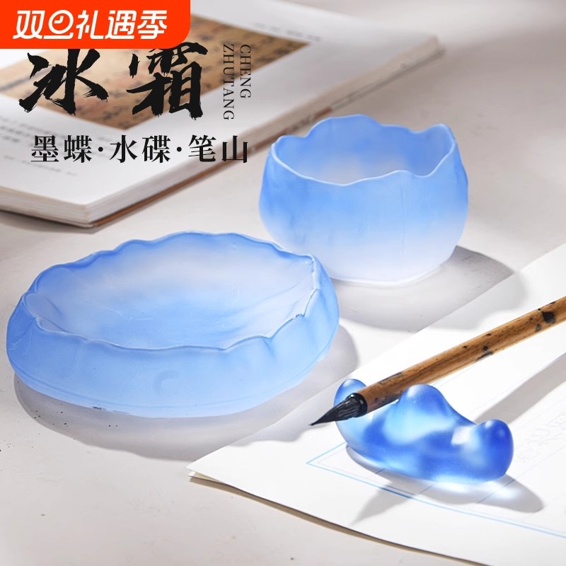 新式文房摆件书法用品