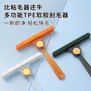 双面刮毛器家用静电除毛刷猫毛清理器宠物毛发去浮毛吸毛粘毛器