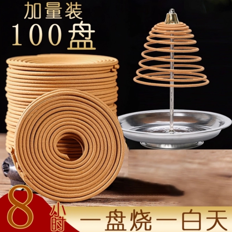 12小时檀香桂花艾草盘香