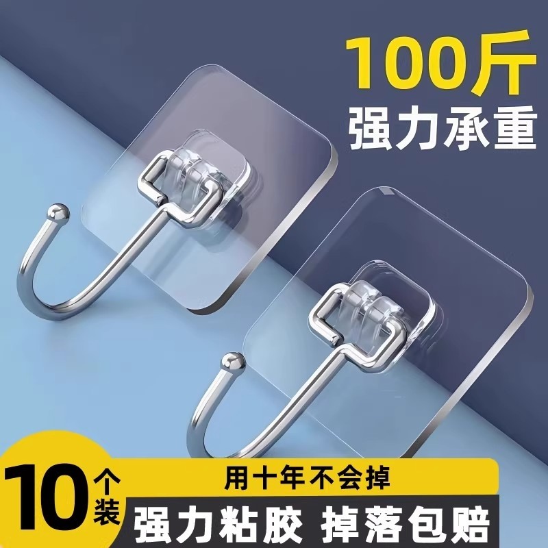 挂钩免打孔强力胶粘钩挂墙壁承重墙透明无痕粘钩宿舍墙面粘贴钩子