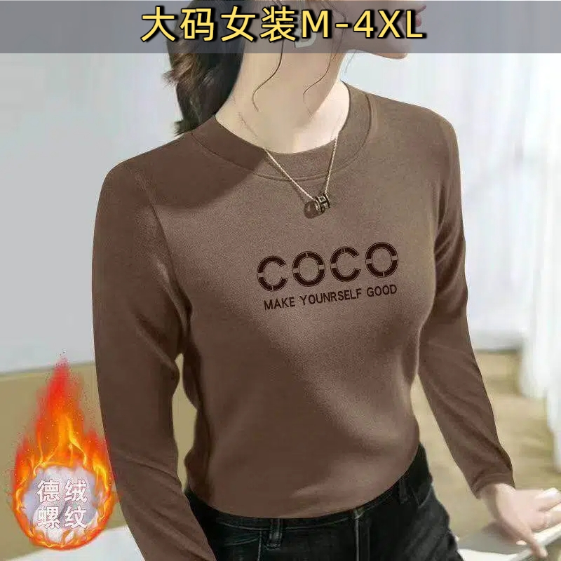 德绒2025圆领秋冬新款大码长袖洋气上衣保暖修身字母显瘦打底衫D