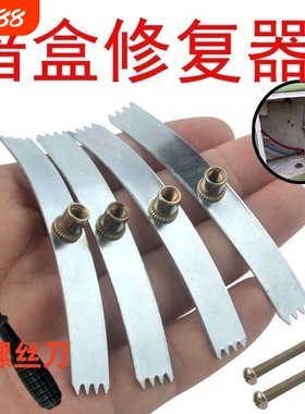 开关插座面板螺丝加长螺丝4cm 5cm 6cm 8cm