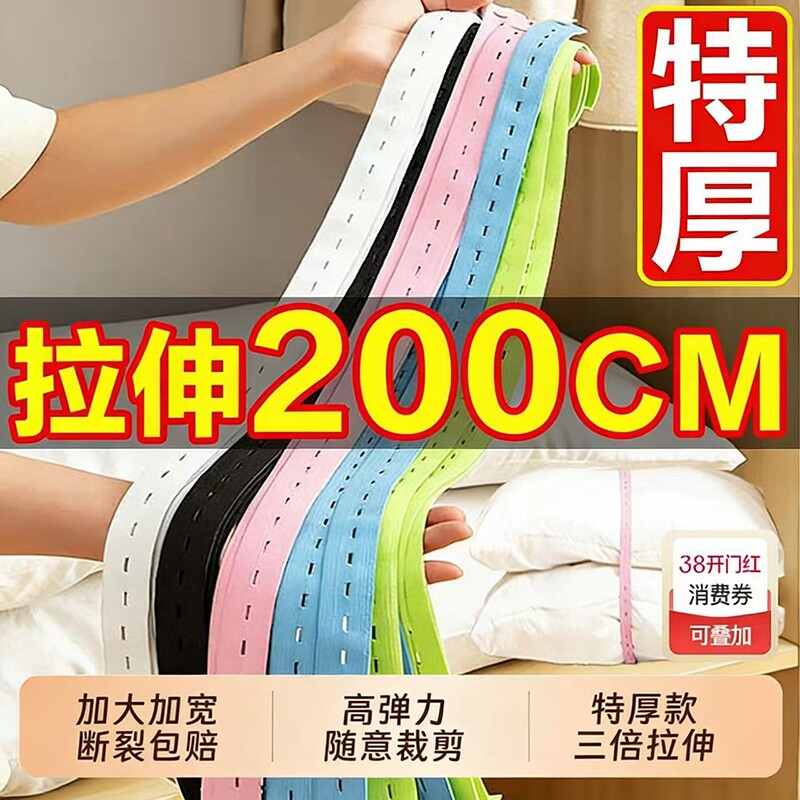 捆被子拉拉卷叠衣服棉被神器图片