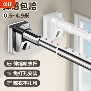 晾衣杆伸缩免打孔阳台墙上固定式 晾衣架窗帘杆挂衣杆支撑杆衣柜