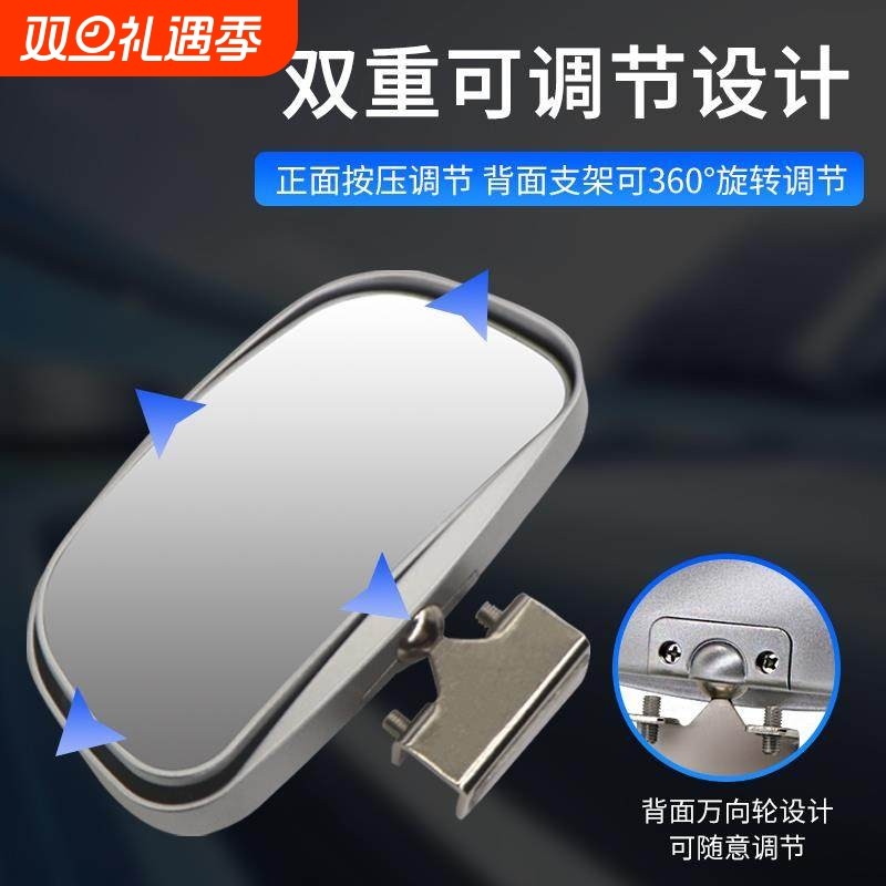 双调节汽车辅助后视大视野教练360°上镜倒车盲点镜加装镜教练镜