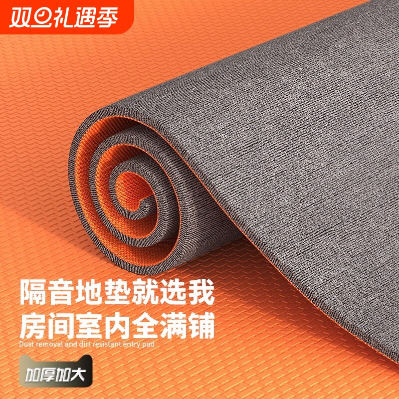 加厚隔音地垫楼层专业隔音减震房间卧室静音隔音地毯麻将桌台球厅