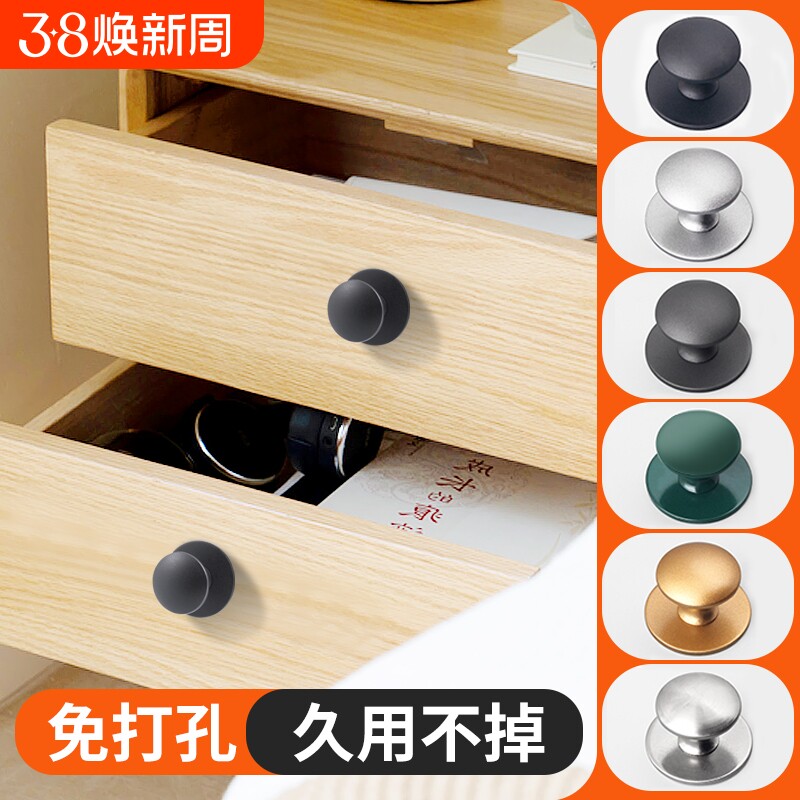 免打孔欧式单孔抽屉拉手衣柜玻璃门小把手厨房橱柜子拉手手柄简约