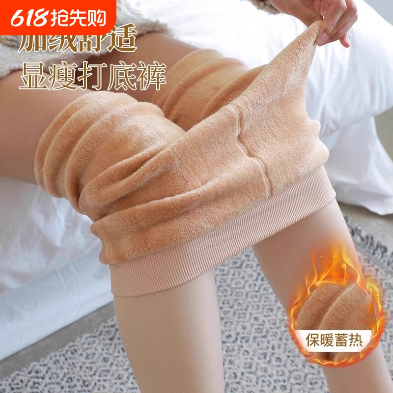 光腿神器秋冬季丝袜女连裤袜小个子肉色加绒加厚打底裤袜棉裤薄绒