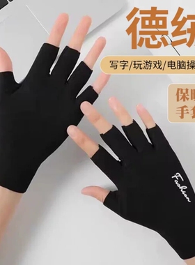 半指手套女秋冬2026新款防寒保暖
